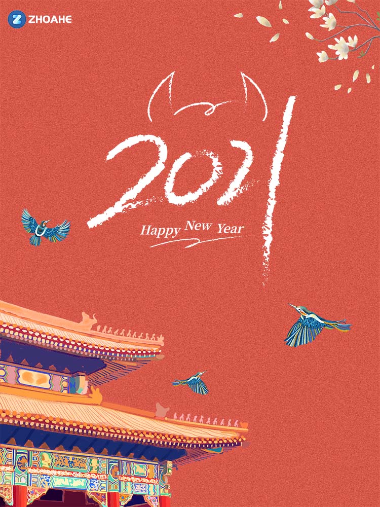 happy new year
